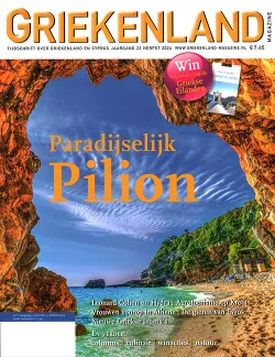 Griekenland - 03 2024 -