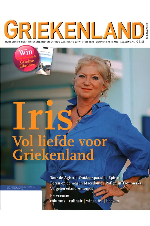 Griekenland - 04 2024 -