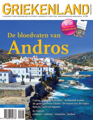 Griekenland - 01 2025 -