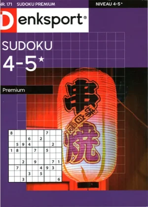 Denksport Sudoku Premium - 171 2025 -