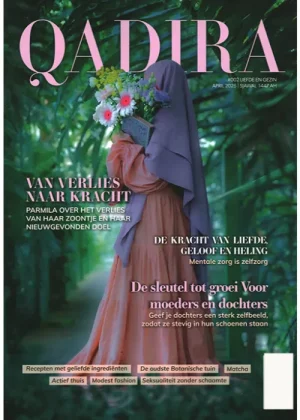 Qadira - 02 2025 -
