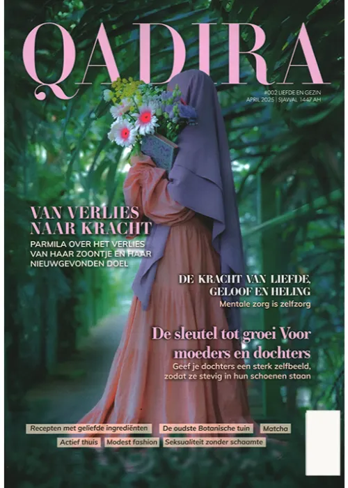 Qadira - 02 2025 -