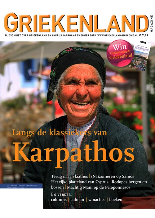 Griekenland - 02 2025 -