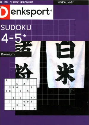 Denksport Sudoku Premium - 178 2025 -