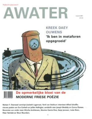 Awater - najaar 2021 -