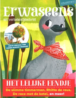 ERWASEENS - 03 2021 -