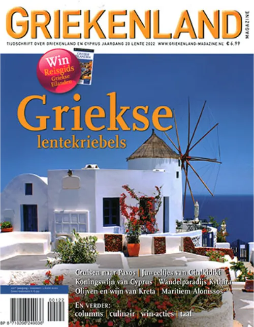 Griekenland - 01 2022 -