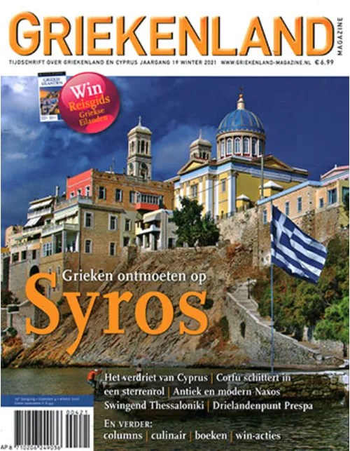 Griekenland - 04 2021 -