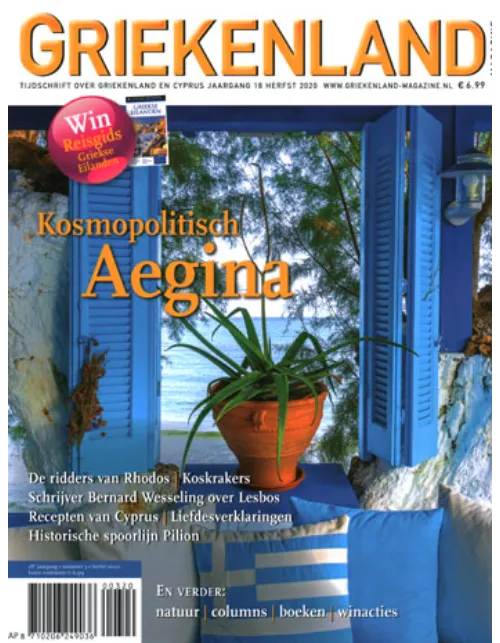 Griekenland - 03 2020 -